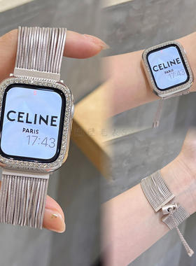 适用苹果手表带ApplewatchS11流苏不锈钢手链iwatch987se46绳透气