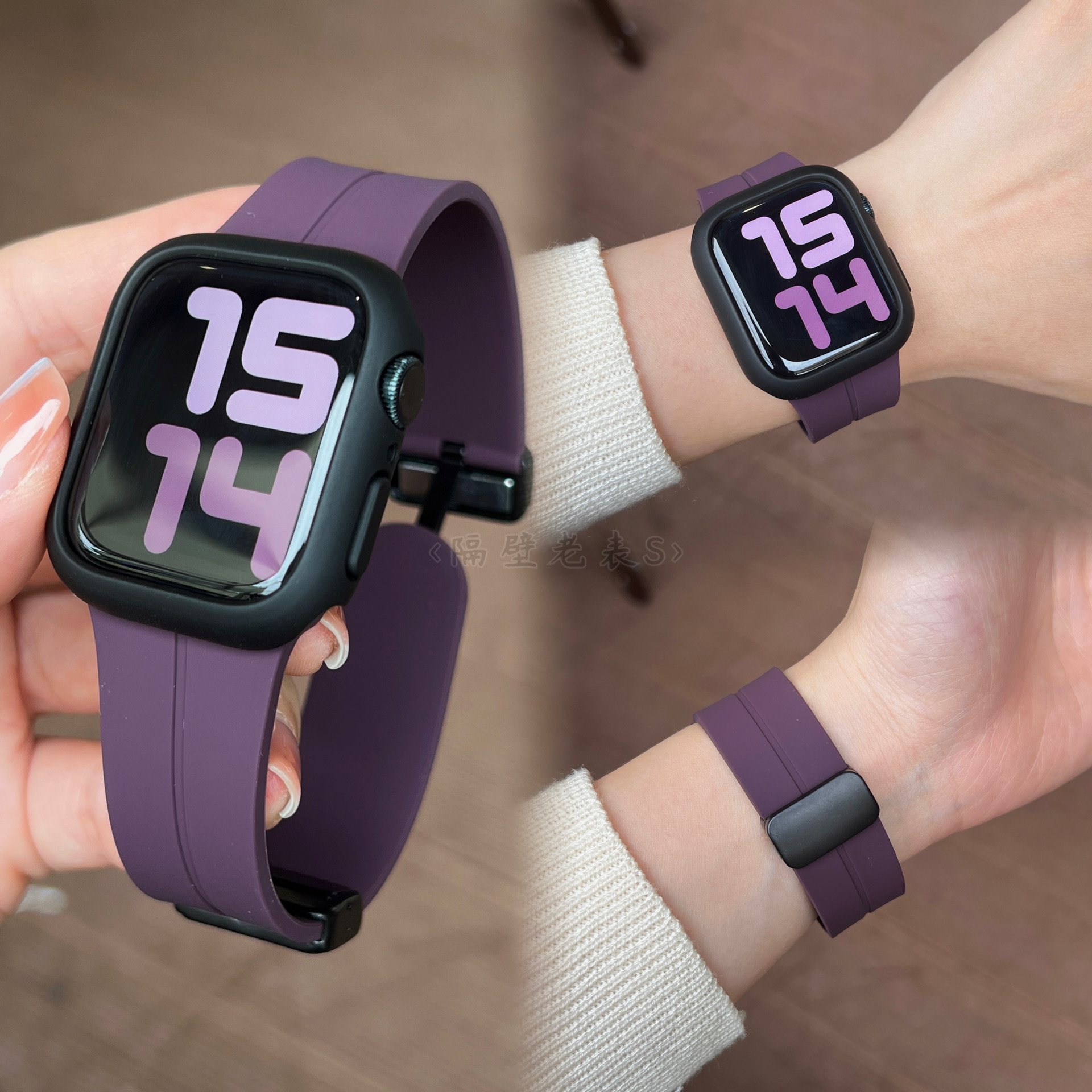 适用苹果手表带Apple watch9硅胶磁吸扣配壳iwatch876se2简约男女-封面