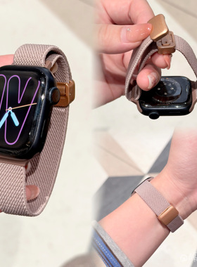 适用苹果手表apple watchS11细版尼龙磁吸扣10987SE3舒适柔软表带