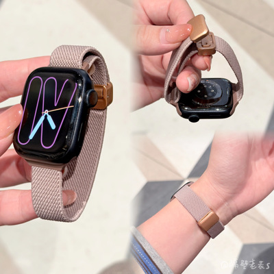 细版尼龙磁吸扣舒适柔软苹果表带