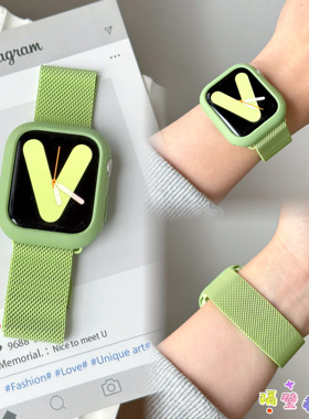 适用苹果手表表带ApplewatchS10金属米兰磁吸壳透气iwatch6SE男女