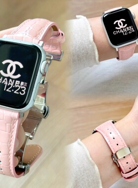 适用apple watchS9/S10苹果手表带女鳄纹皮质蝴蝶扣iwatch87se246