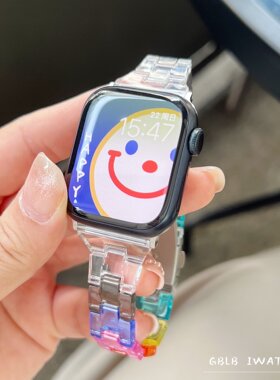 适用苹果手表S11代iWatch亚克力小蛮腰透明表带Applewatch987se46