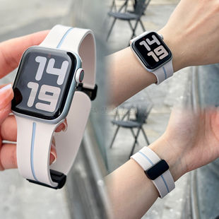 watchS11双色硅胶磁吸扣运动iwatch987se246 适用苹果手表带Apple