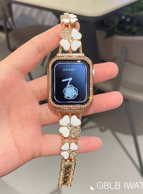 爱心四叶百搭适用applewatchS11