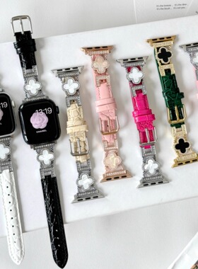 适用苹果手表带AppleWatch9S11四叶金属拼鳄鱼纹皮质iwatch98SE46