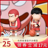 Slam Dunk Master Q Версия Sakuragi Flower Road Rukawa Feng Hand Hand Hands Case Anime Отправка подарка