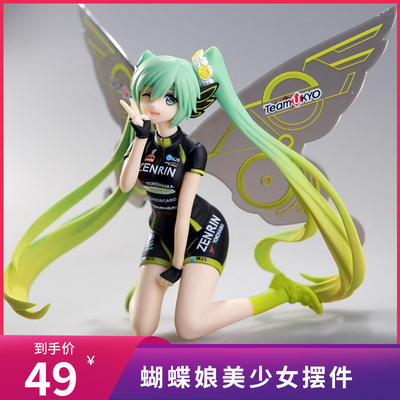 动漫二次元手办摆件蝴蝶娘美少女 机箱摆件装饰用品人物模型摆件