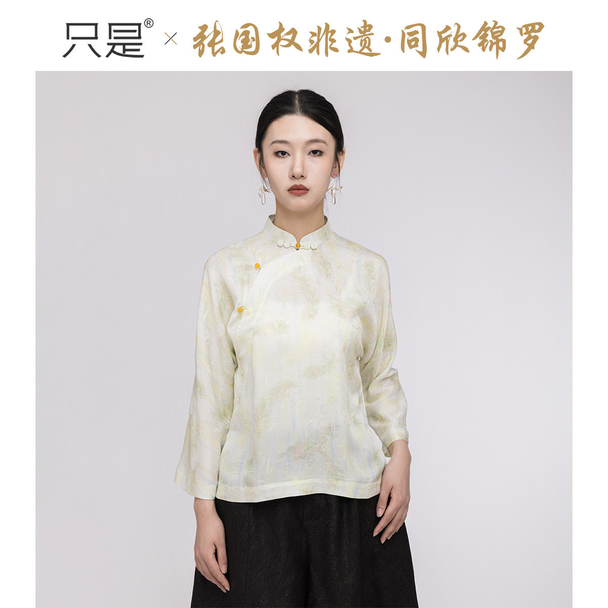 张国权四经绞罗软烟罗桑蚕丝中式衬衫女式夏九分袖国风上衣太太服