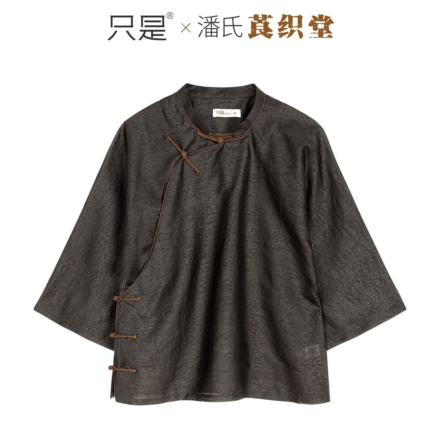 双名家凉爽莨纱中式上衣图片