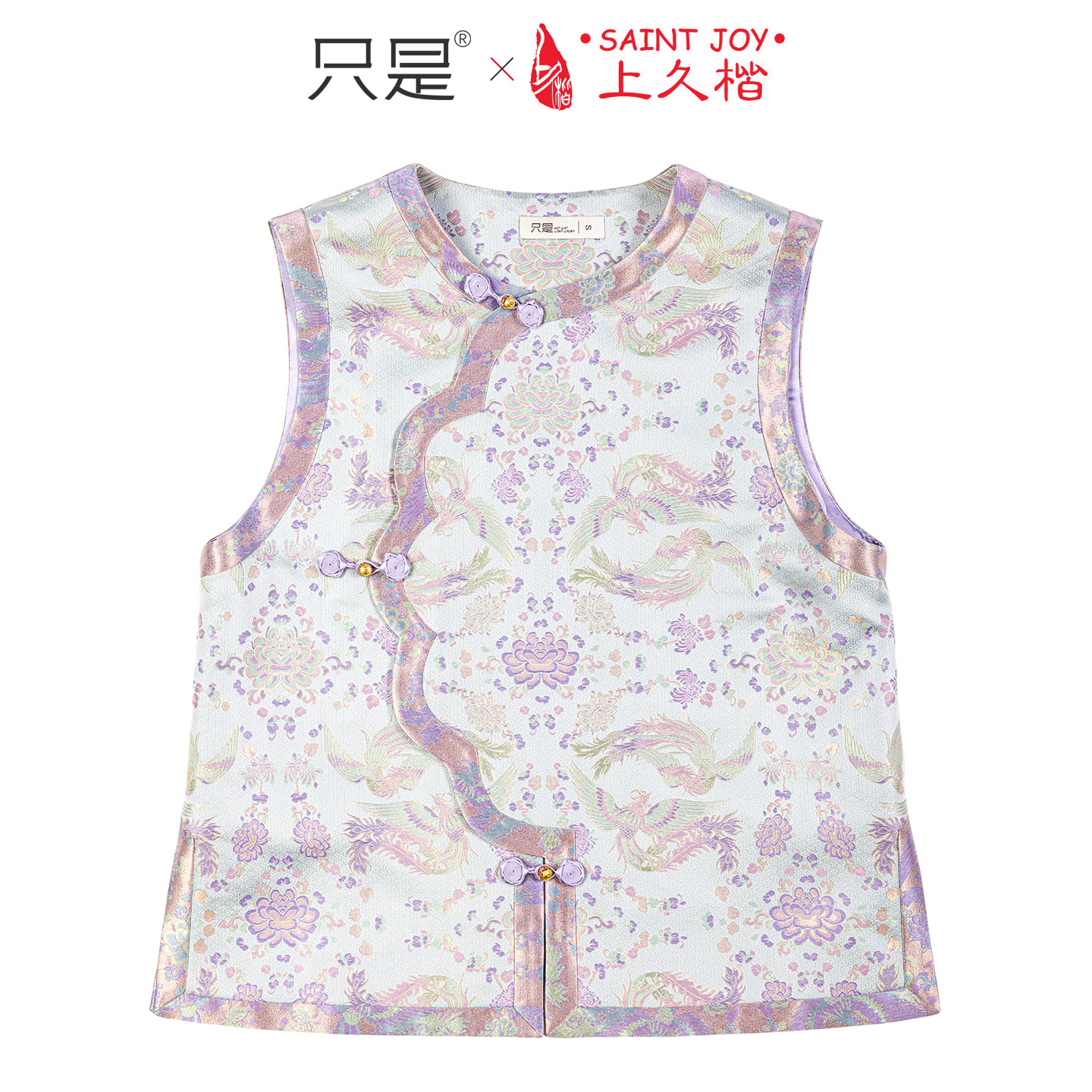 上久楷正品凤凰于飞织金宋锦国风马甲新中式斜襟春秋季外搭上衣女