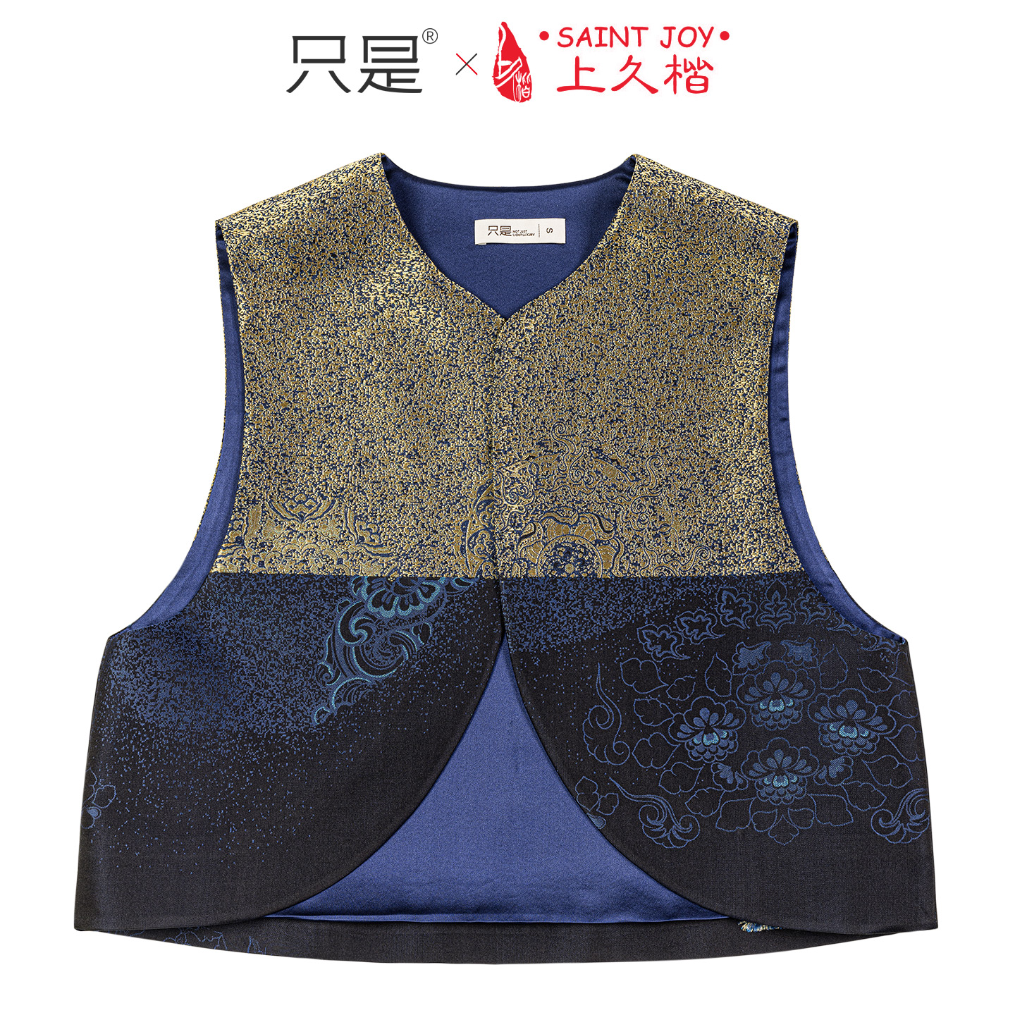 上久楷丝路超短款宋锦马甲