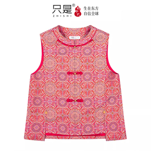 上久楷高定八达晕5/12处对花桑蚕丝宋锦新中式马甲国风春秋上衣女