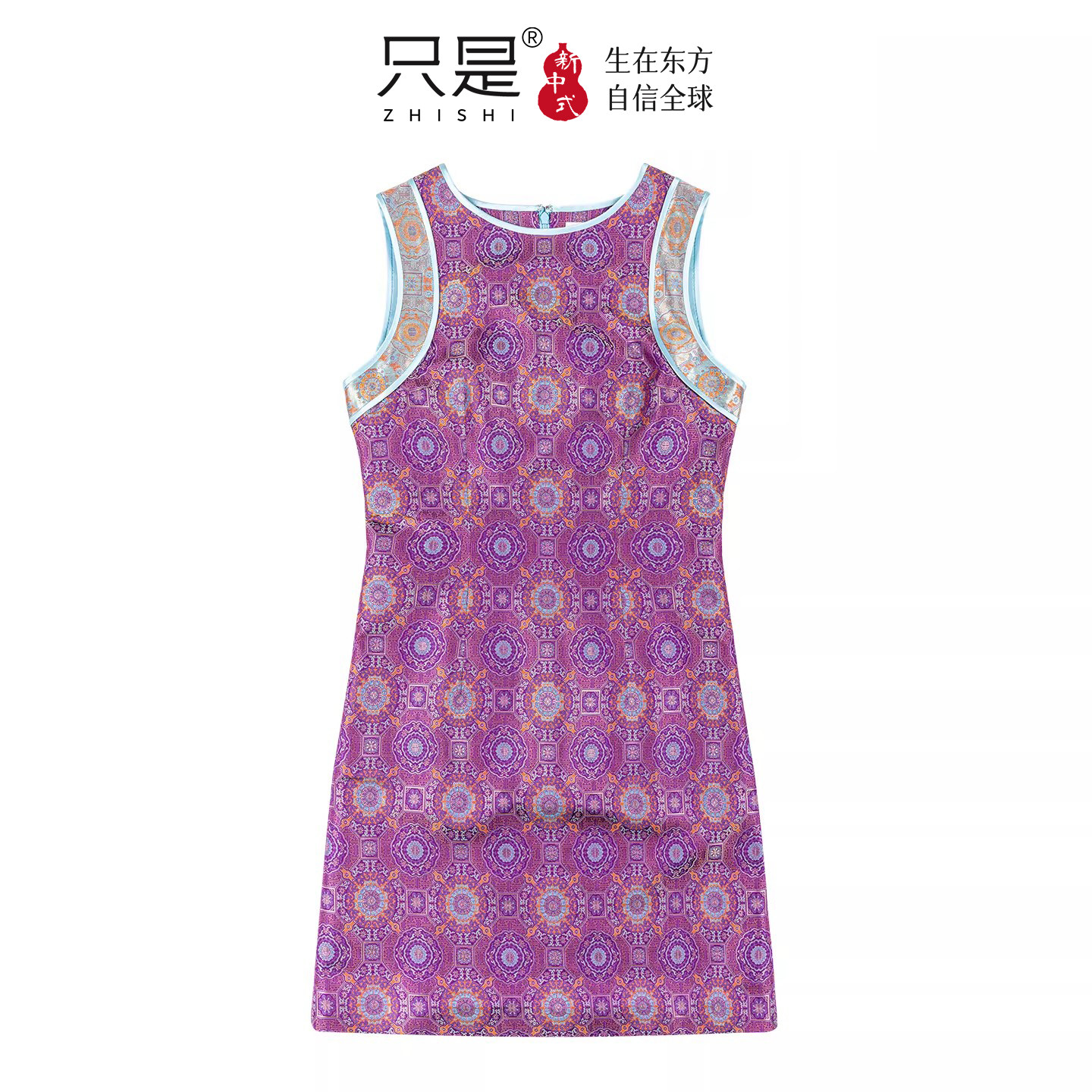 上久楷万字夔龙撞色修身中长款连衣裙宋锦新中式国风真丝马甲裙女