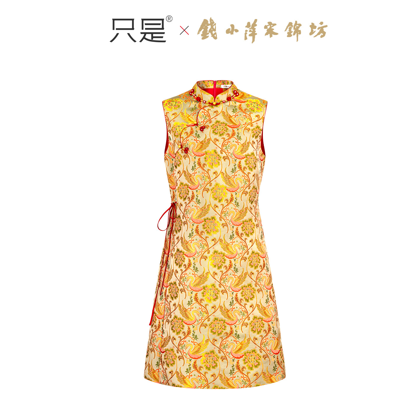 钱小萍天鹅湖优雅中淑宋锦新中式旗袍无袖连衣裙桑蚕丝带钢印女
