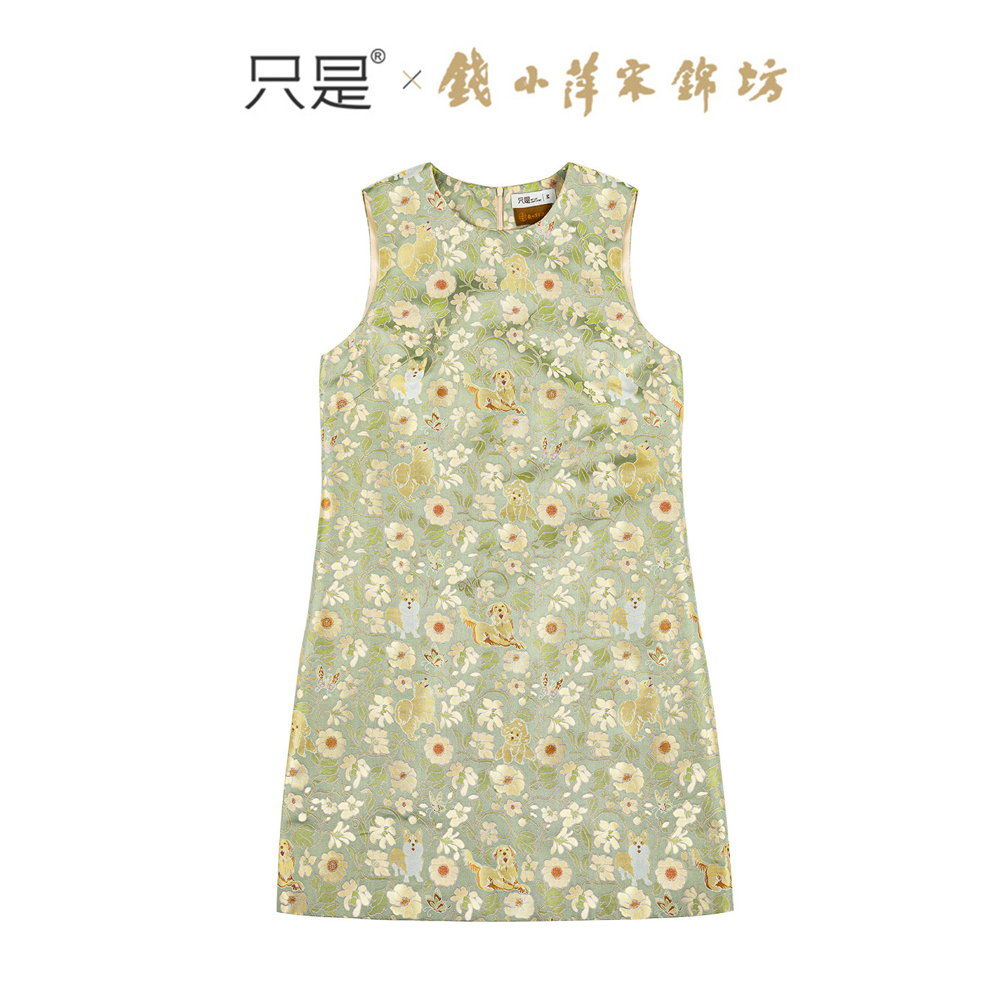 钱小萍正品春日暖阳连衣裙带钢印