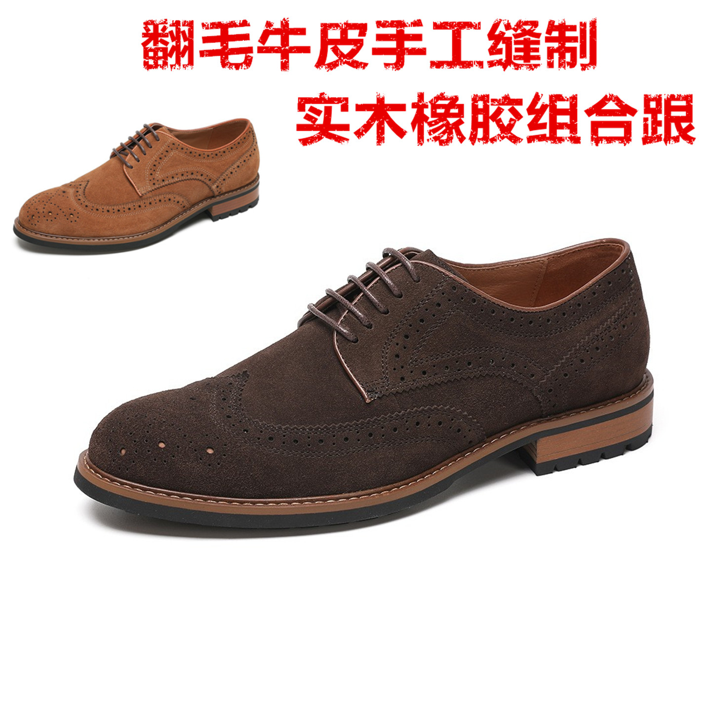 男生新品反绒牛皮高级感英伦皮鞋