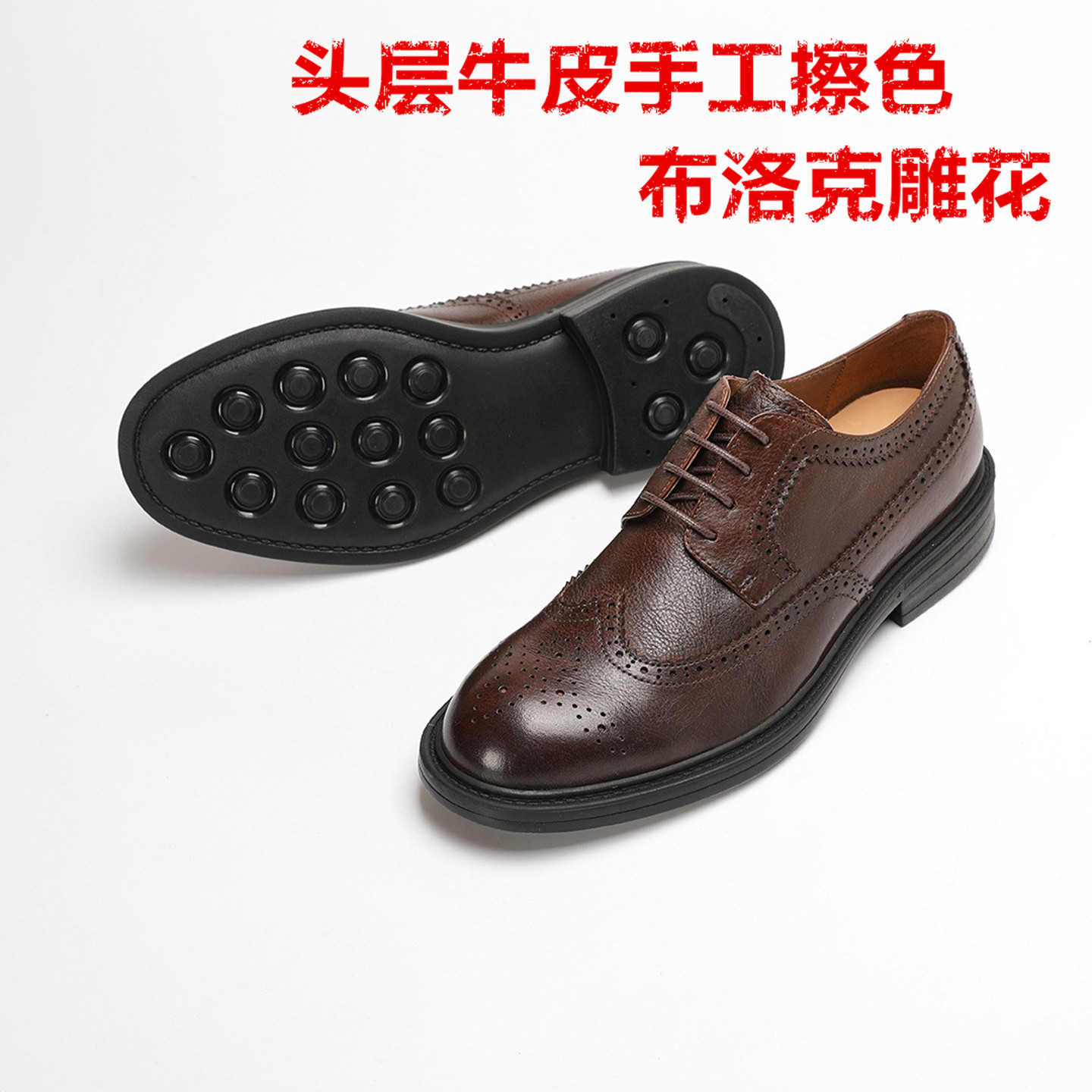 秋款男生高级感真皮雕花低跟皮鞋