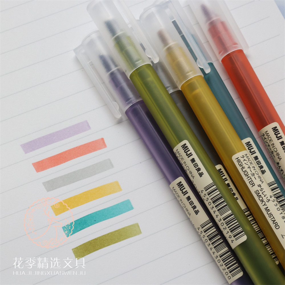 超美低饱和度颜色 无印良品muji荧光笔新色复古淡彩重点标记笔