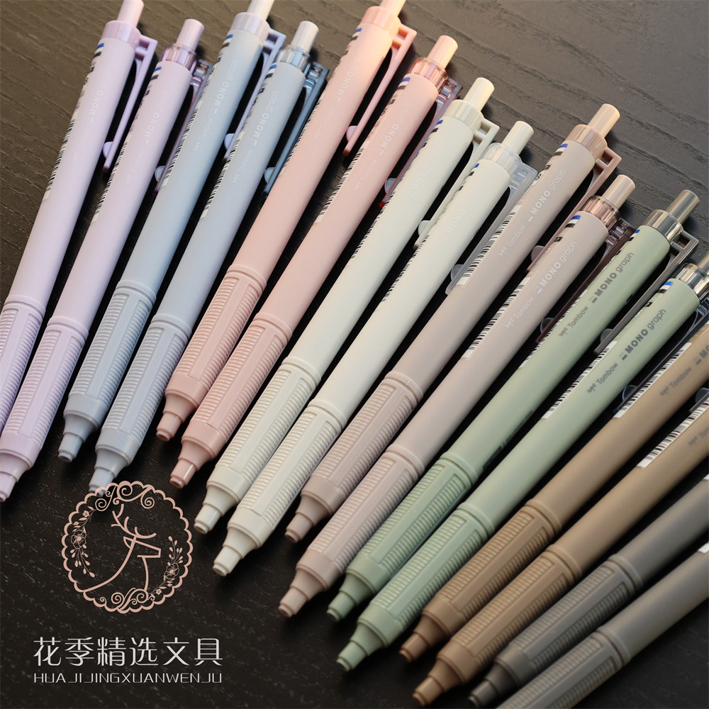 舒适手感 蜻蜓烟熏色中油笔mono graph lite限定黑色低粘度圆珠笔