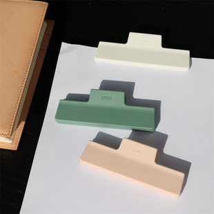 得力手账夹子高颜值封口夹 办公学习文具票据文件收纳纸张固定器