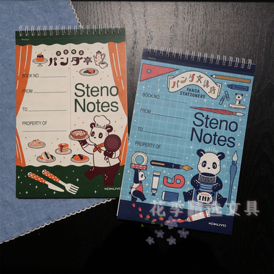 国誉熊猫商店街上翻线圈本