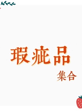 不定时更新！文具瑕疵品特价清仓 全新微瑕中性笔百乐0.5黑色