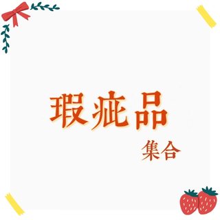 不定时更新！文具瑕疵品特价清仓 全新微瑕中性笔百乐0.5黑色