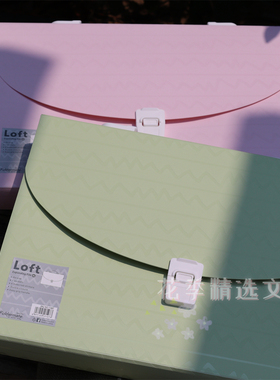富美高Loft乐想A4多层分类收纳册大容量折叠风琴包文件夹试卷夹