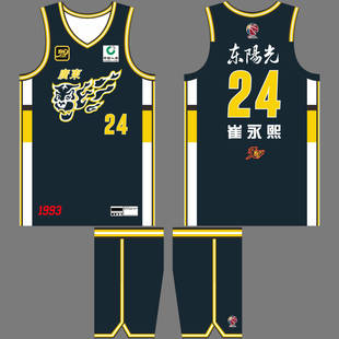 CBA广东宏远球衣崔永熙24号徐杰2号胡明轩3号东阳光球衣儿童款DIY