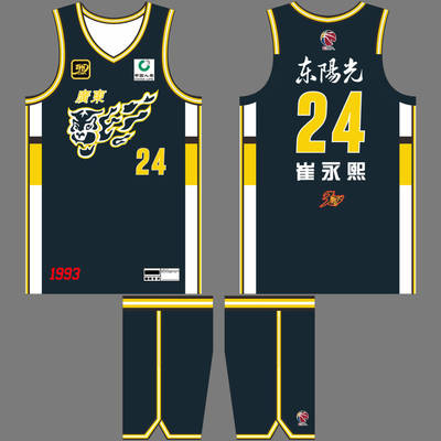CBA广东宏远球衣儿童款定制DIY