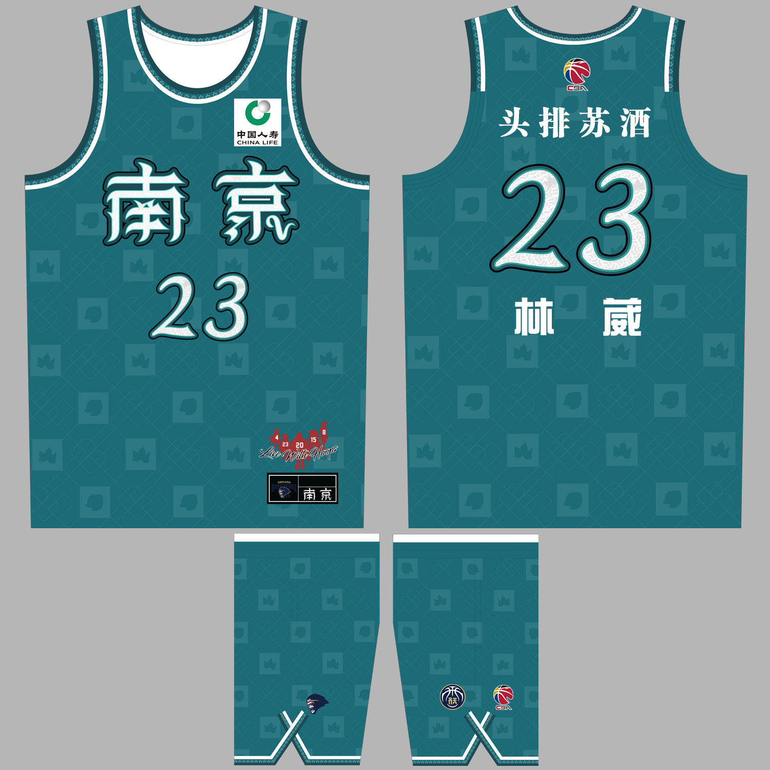 南京同曦城市版篮球服有儿童尺寸图片
