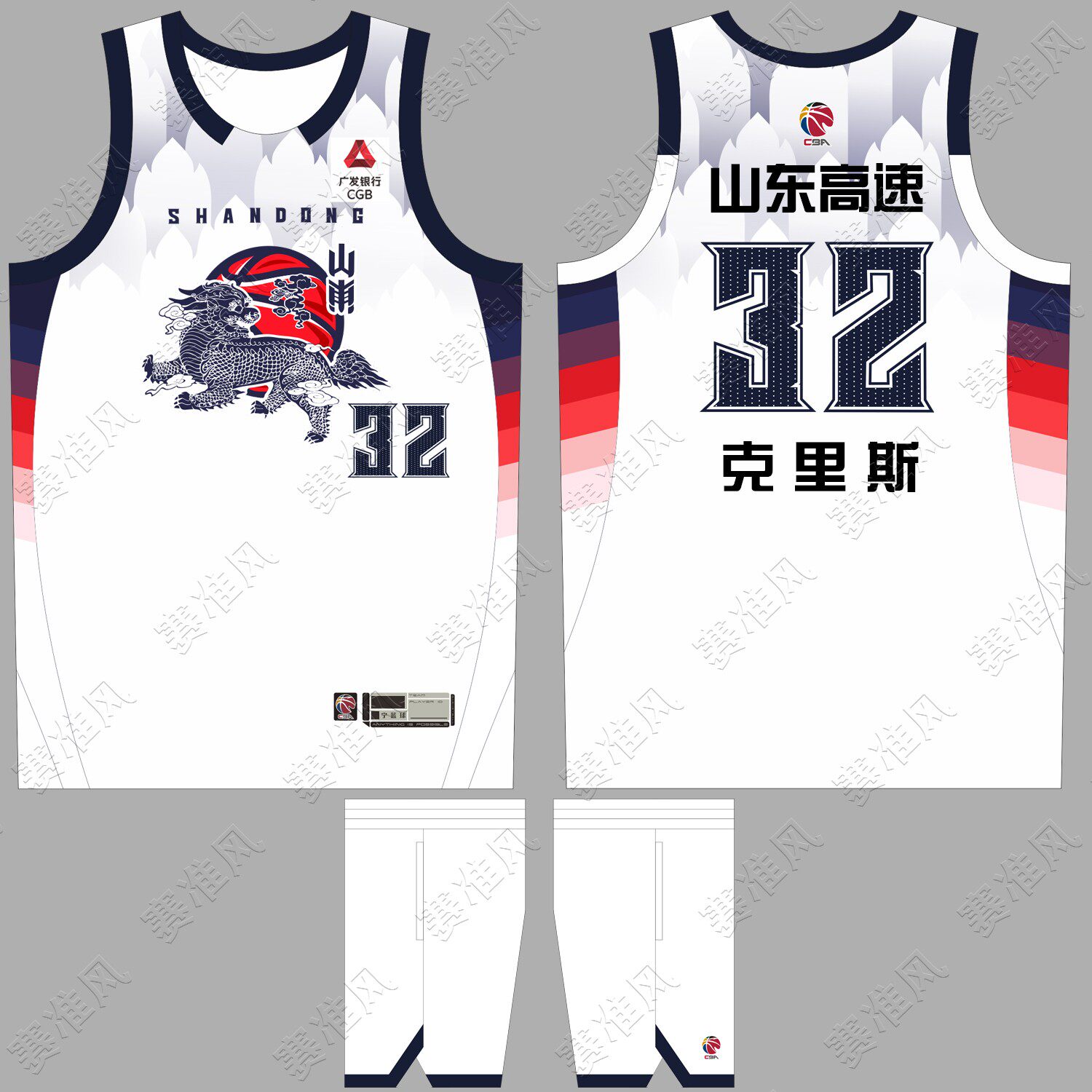 山东高速球衣CBA山东队克里斯32图片