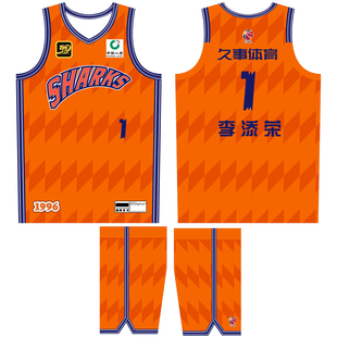 CBA上海队男篮球衣李添荣1号张镇麟77号李弘权14号美式比赛服定制