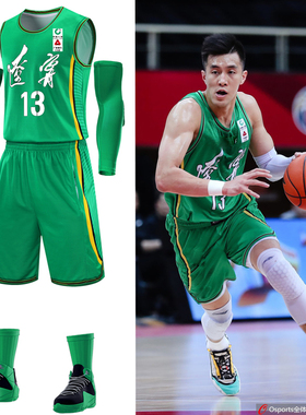 CBA中文版球衣辽宁队绿色广东大益队新疆中文版超大码篮球服定制