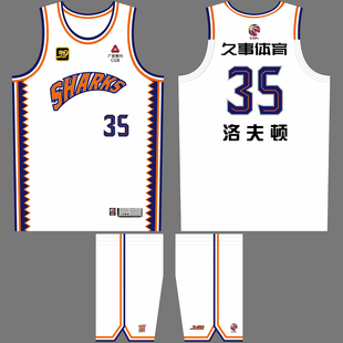 CBA上海久事篮球队服洛夫顿35号李添荣1号张镇麟李弘权儿童篮球服