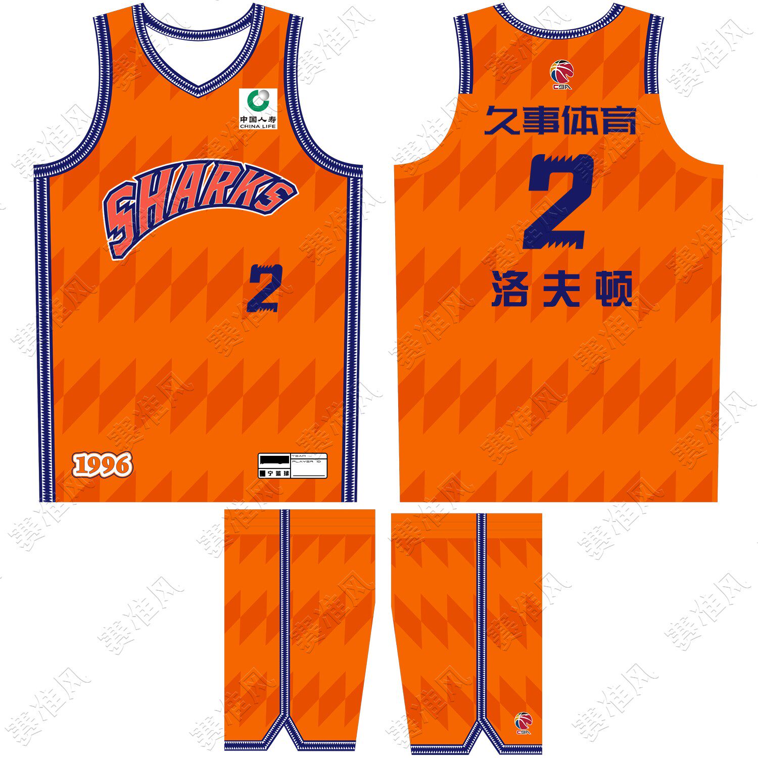 CBA上海队球衣洛夫顿2号李添荣1号李弘权张镇麟77古德温0号篮球服