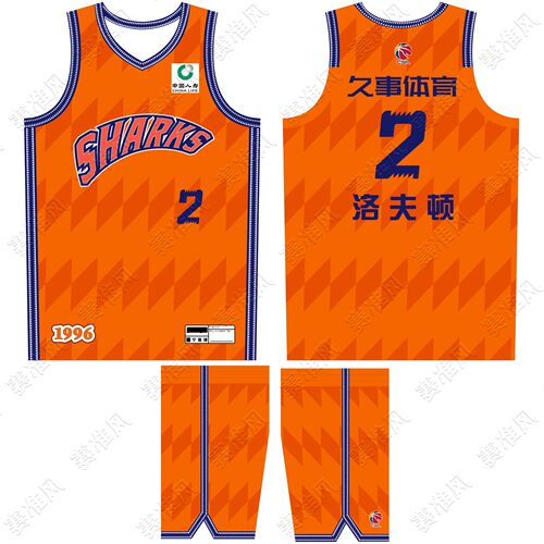CBA上海队球衣洛夫顿2号儿童球衣