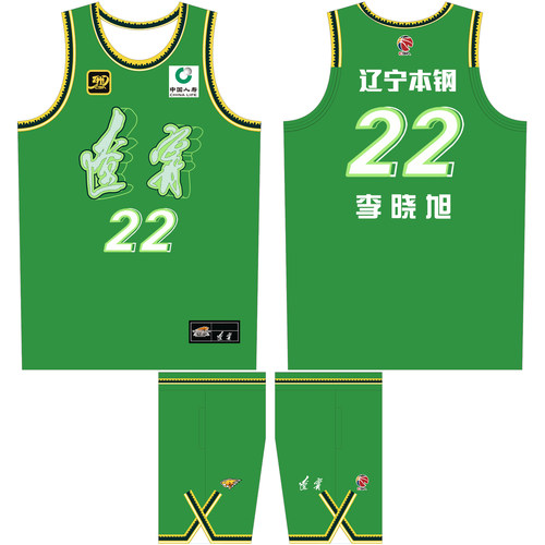 CBA辽宁队男篮球衣定制城市版DIY