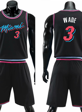 热火城市版球衣黑色男女队服定制比赛服韦德城市版球衣DIY印号