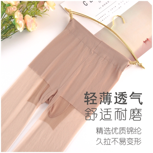 双装连裤袜薄款防勾丝无缝