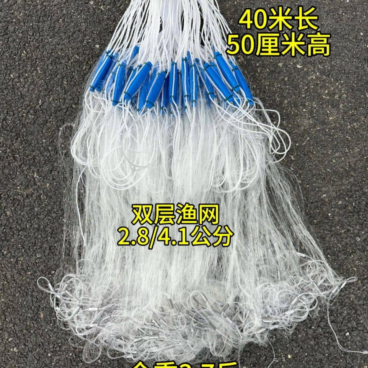渔网粘网两层沉网扑鱼网加粗加重急流水网丝网鲫鱼网