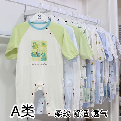 安卡米特惠婴幼儿男女宝宝连体衣夏季款薄款爬服长袖时尚舒适哈衣