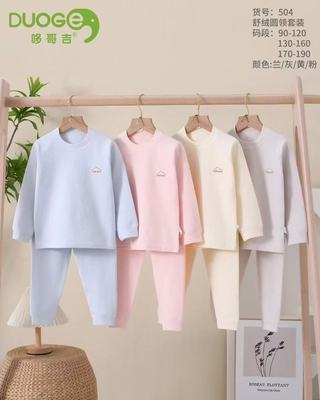哆哥吉2025秋季新品儿童小中大童舒绒棉秋衣秋裤套装保暖内衣A类