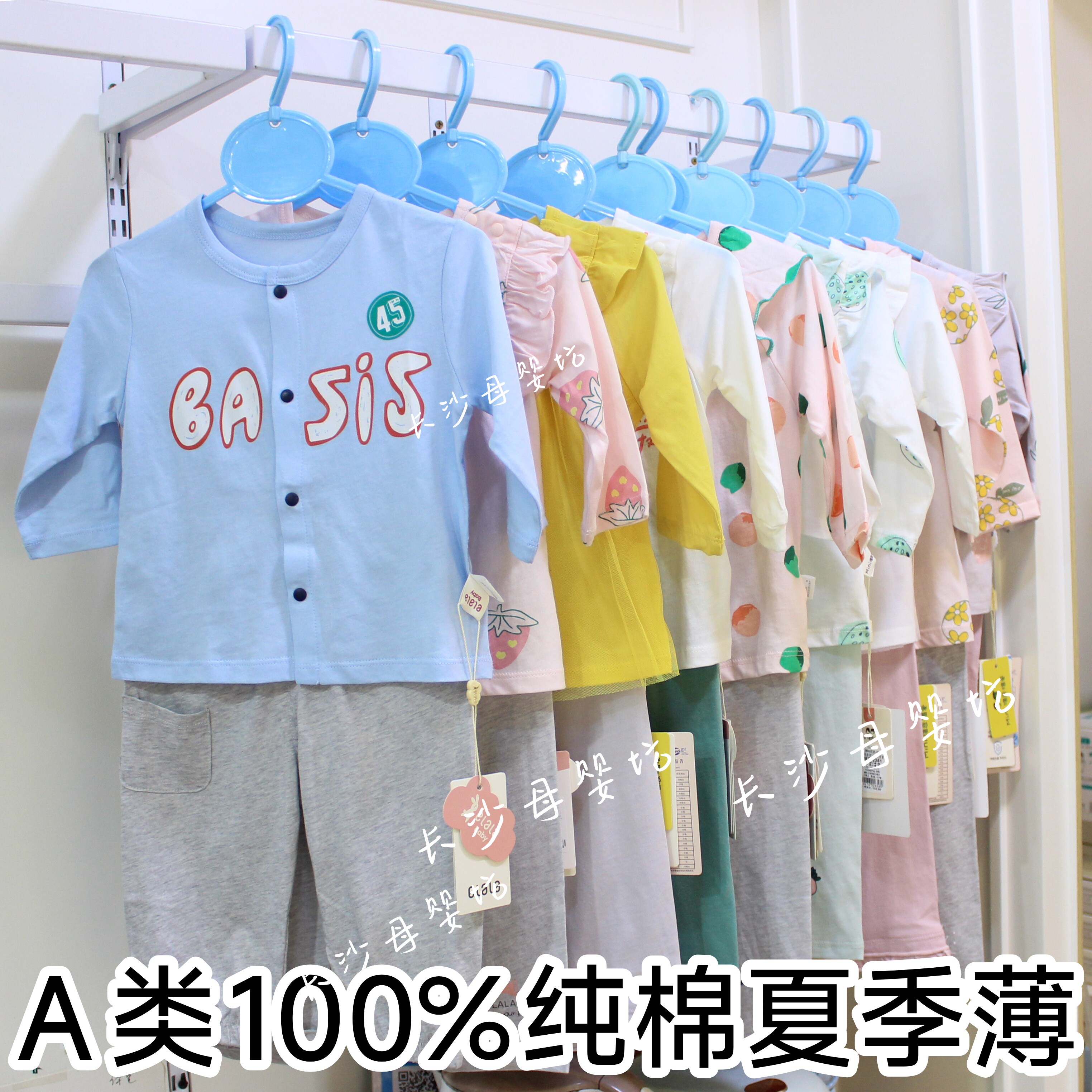 拉拉瑁恩夏季新品男女童婴幼儿长袖长裤套装小童休闲两件套家居服