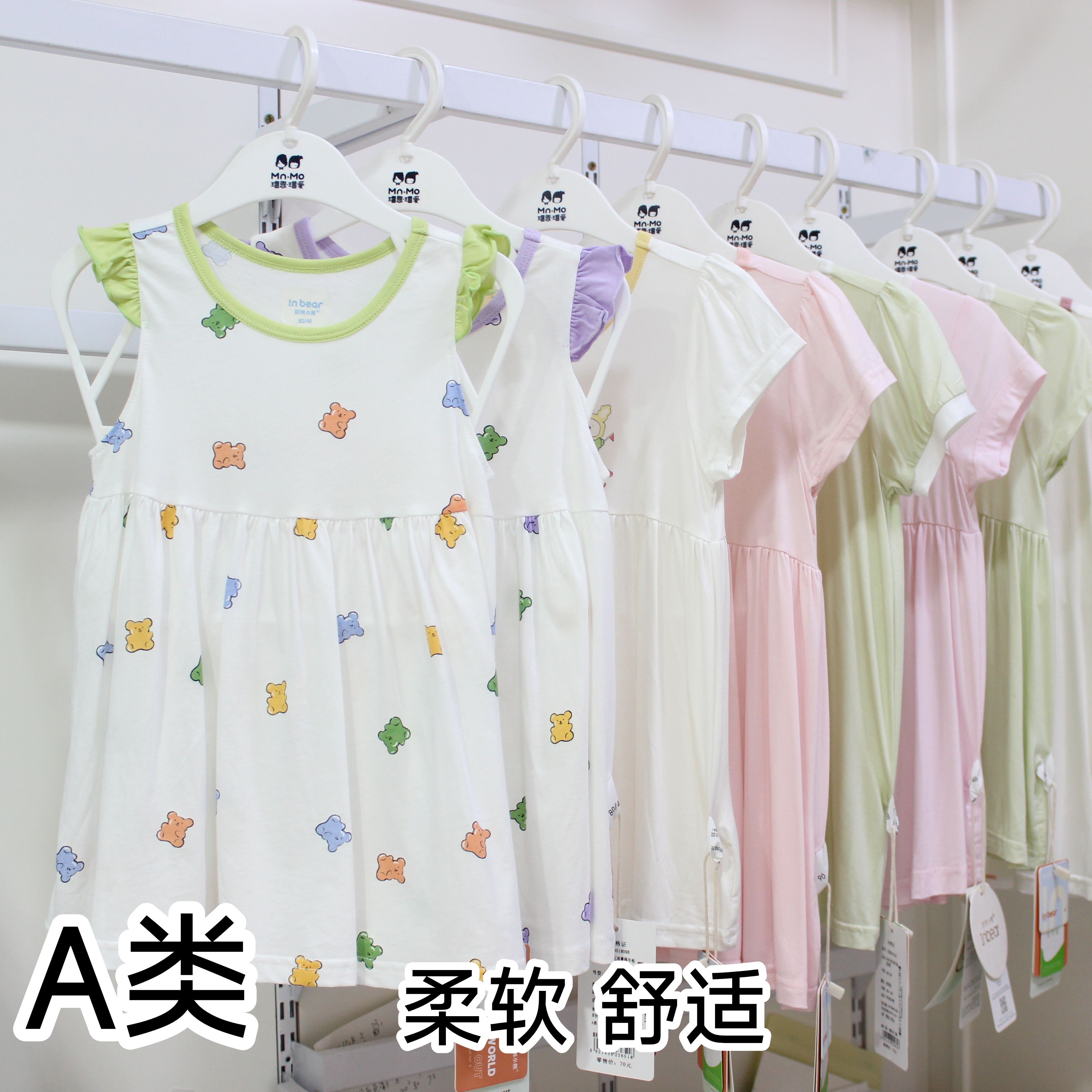 51特惠时尚小熊女童夏季连衣裙女孩韩版吊带背心裙公主裙子a类