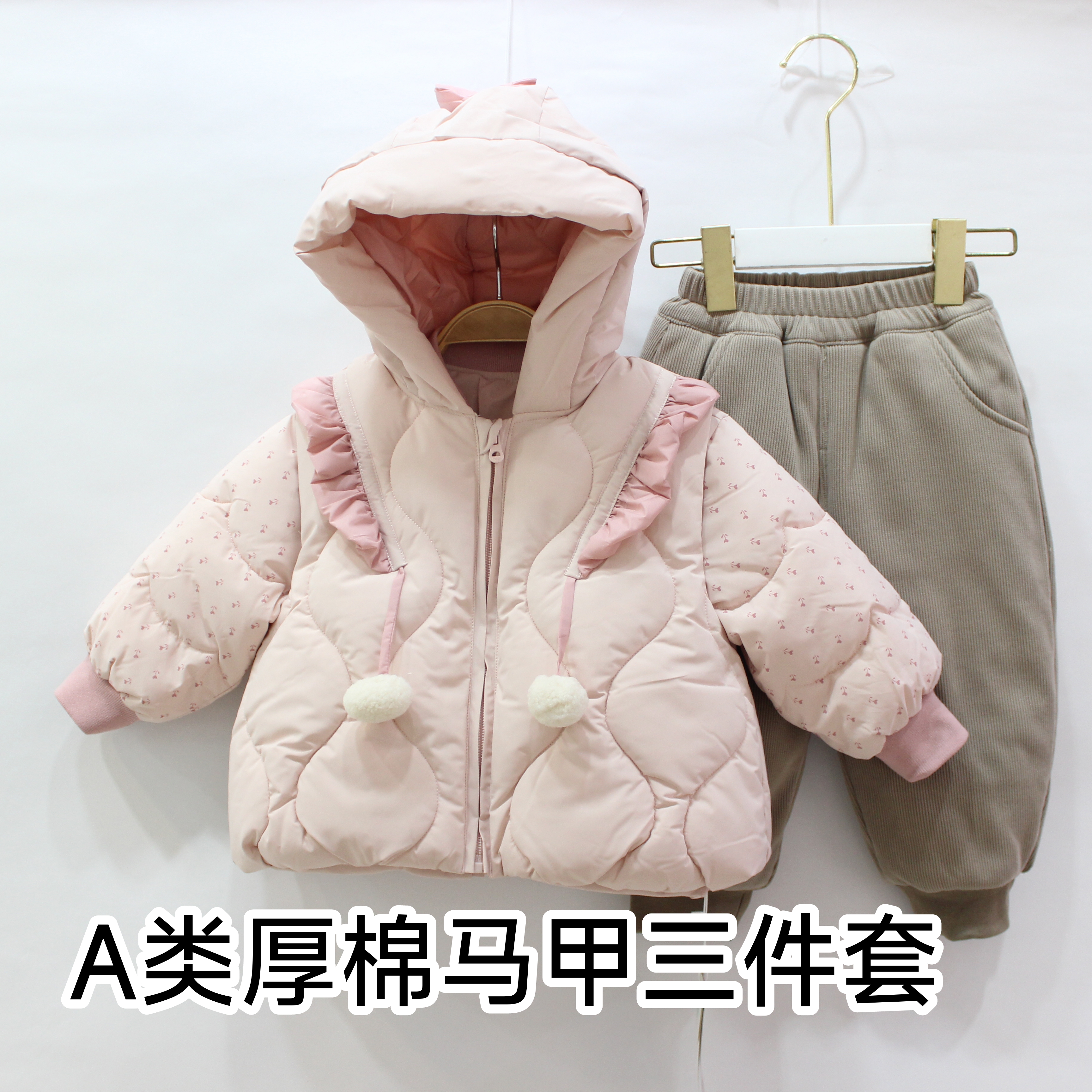 小猪诺可2025冬季新品外穿婴儿马甲三件套时尚厚棉长裤洋气百搭