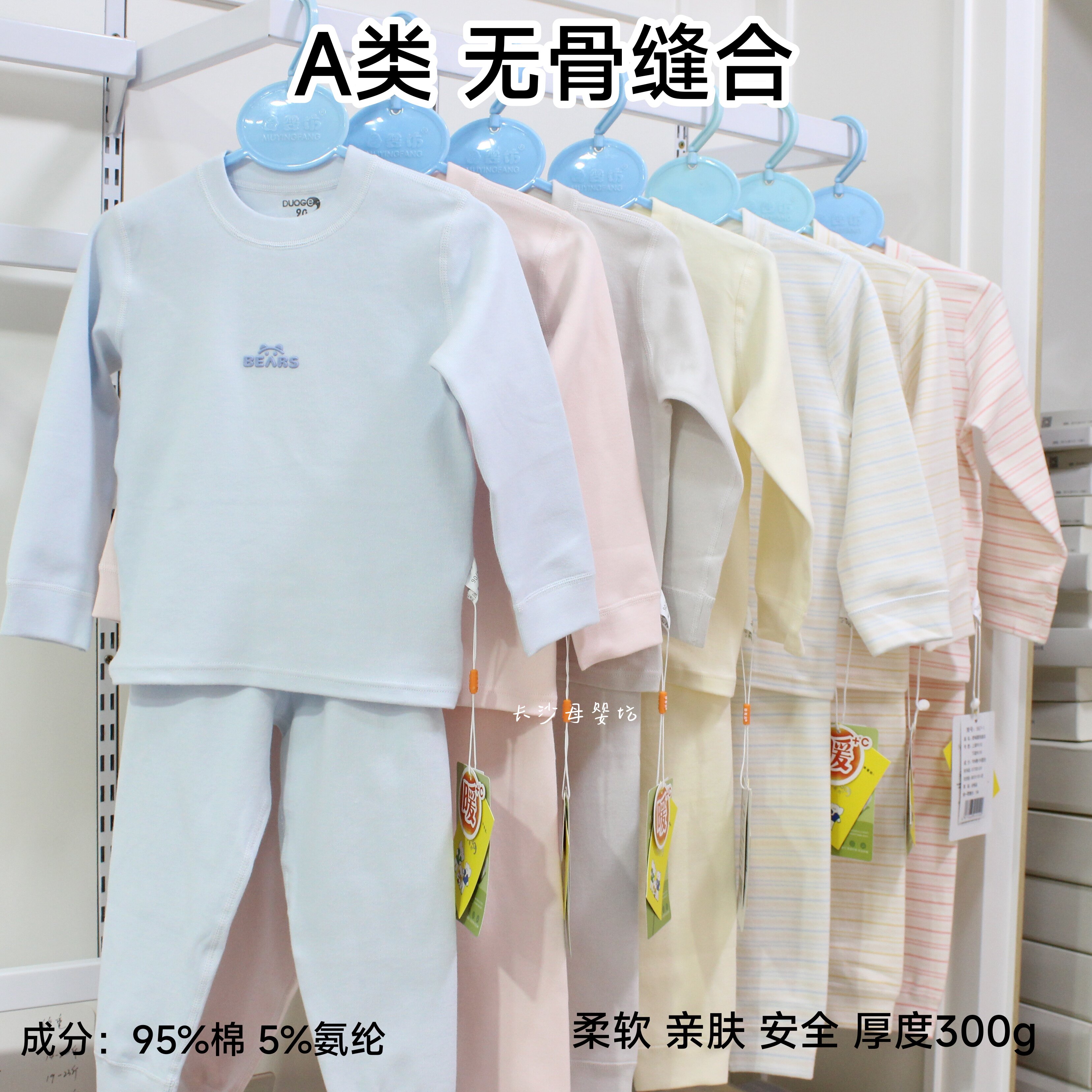 哆哥吉秋冬无骨舒绒棉秋衣秋裤套装男女童弹力打底衣加厚棉毛内衣
