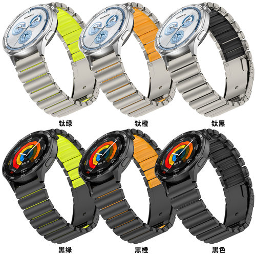 适用Apple Watch苹果表带22mm钛金属华为Watch5手表带三星Ultra