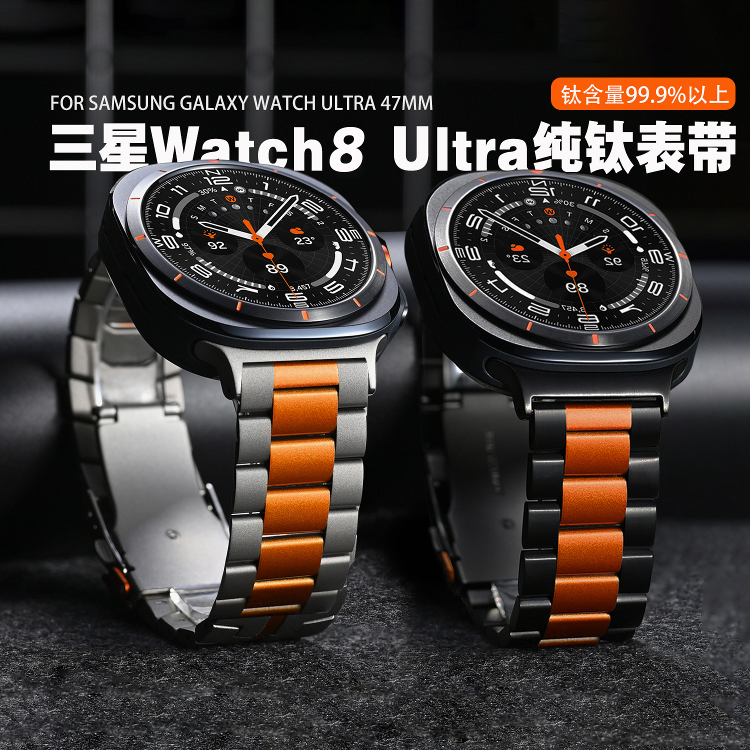 高级适用三星Galaxy watch7ultra手表带钛金属三珠表带钛合金表带